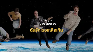 [THAISUB] The Walters - I Love You So (แปลเพลง พร้อมคำอ่าน)