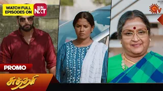 Sundari - Special Promo | 28 February 2024  | Tamil Serial | Sun TV