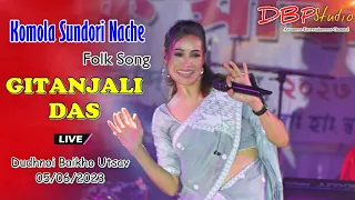 Komola Sundori Nache ll Gitanjali Das ll Live Performance ll Dudhnoi Baikho Utsav 2023