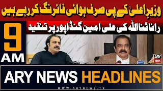 ARY News 9 AM Headlines 19th May 2024 | Rana Sana Ullah criticizes Ali Amin Gandapur