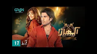 Feroze Khan Shines In Akhara Episode 17 | Powered By Master Paints!