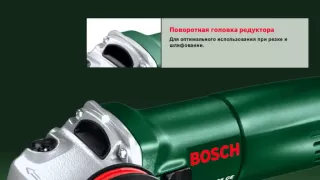Угловая шлифовальная машина Bosch PWS 10-125 CE
