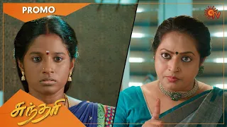 Sundari - Promo | 08 April 2022 | Sun TV Serial | Tamil Serial