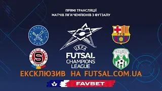 LIVE | KHERSON vs SPARTA | Group D