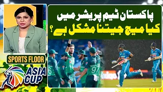 Asia Cup 2023 - Pak vs India - Pakistan bowlers are helpless - Virat Kohli -Geo Super