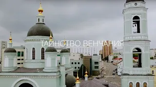 мини фильм Венчание в церкви, видеосъемка в Москве в храме