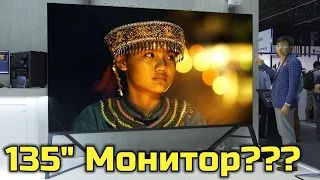 Самый большой в мире профессиональный 135" Micro LED монитор с полноэкранной яркостью 2000 Нит