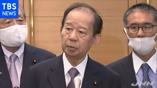 二階幹事長「誰に投票したか言う必要ない」【ノーカット】