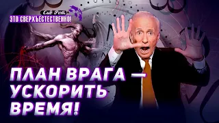 СЛОВО ОТКРОВЕНИЯ! Пророческая реформация. ПОМАЗАНИЕ Иссахара! «Это сверхъестественно!»