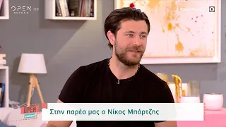 Ο Νίκος Μπάρτζης για το survivor και τον James Καφετζή | Open Weekend 14/05/2022 | OPEN TV