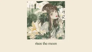 Liana Flores - Rises the moon (sped up with lyrics)