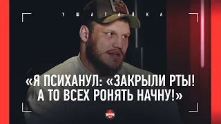 ПОНОМАРЕВ: уход из зала Федора, "черное солнце", весогонка 25 кг, Моргенштерн / ИНТЕРВЬЮ ЗА ЖИЗНЬ