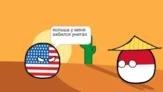 CountryBalls | ПОЛЬША