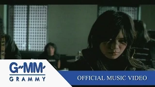 น้ำตาคือคำตอบ - ฟาเรนไฮธ์【OFFICIAL MV】