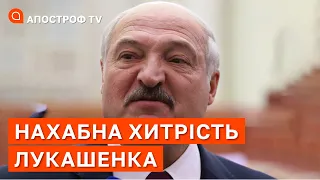 НА РОСІЇ ЗГОРАЮТЬ ВІЙСЬККОМАТИ ❗ НАХАБНА ХИТРІСТЬ ЛУКАШЕНКА / Іллєнко