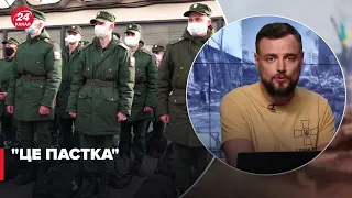 😳Окупанти придумали, як провести мобілізацію на окупованих територіях