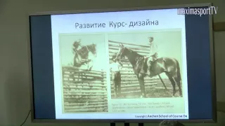 Семинар по курс-дизайну для участников учебно-тренировочного сбора.