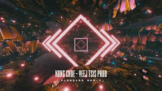 Kong Chue - Yeej Tsis Paub (FlowGasm Remix)