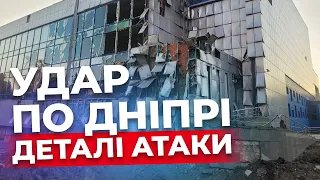 Як Дніпро оговтується від ракетної атаки? | Володимир Орлов