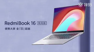 Ноутбук Xiaomi RedmiBook 16" II Ryzen Edition