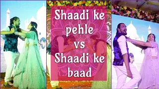 Shaadi ke pehle aur Shaadi ke bad | Shaadi theme |  Couple dance choreography | Ekrajentertainers