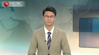 HKIBC Main News | July 2, 2022 (Sat)