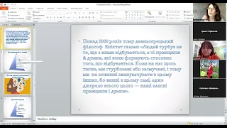 "Резильєнтність, як здатність відновлюватись"