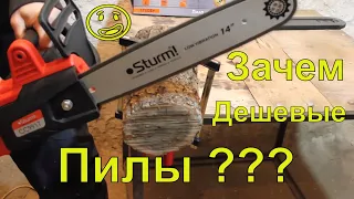 Дешман электропила?! Заготовка дров? Цепная пила  Sturm CC9917 Какую пилу выбрать