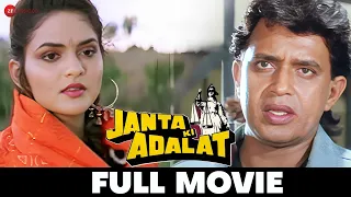 जनता की अदालत Janta Ki Adalat (1994 ) - Full Movie | Mithun Chakraborty, Sadashiv Amrapurkar