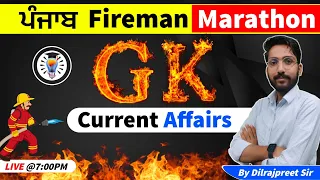 PSSSB FIREMAN 2023 | MARATHON CURRENT AFFAIRS 2023 | Most Important MCQs