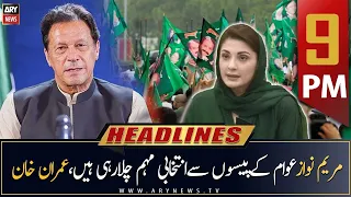 ARY News Prime Time Headlines | 9 PM | 10th March 2023