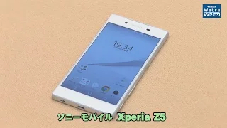 法林岳之のケータイしようぜ!!／ソニーモバイル「Xperia Z5」／359／2015年12月2日公開
