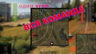 Когда вся тима на зеленке и ты на EBR 105🤯 #миртанков #ebr105