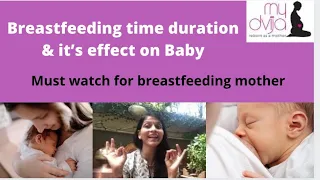 Breastfeeding time duration & it’s effect on baby|baccha kitna der dudh pita hain ye important hain?