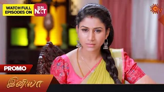 Iniya - Promo | 15 August 2023 | Sun TV Serial | Tamil Serial