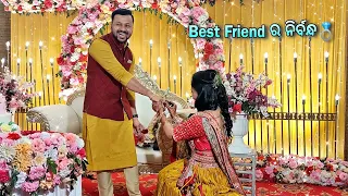 Engagement Ceremony Of My Friend | ସାଙ୍ଗ ର ନିର୍ବନ୍ଧ | Odia Vlog | Monika & Abinash ❤