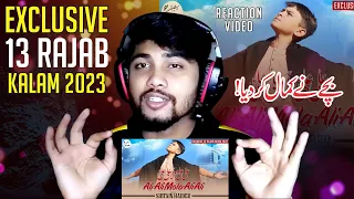 Reaction on Ali Ali Moula Ali Ali - By Sibtain Haider - New Manqabat 2023 | Expert Reaction Boys