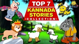 Top 10 Kannada Stories Collection | Kannada Moral Stories | Kannada Fairy Tales | Koo Koo TV