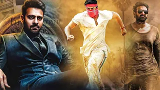 Prabhas & Anushka Shetty Tamil Super Hit Full Movie || Latest Tamil Movies || Kollywood Multiplex