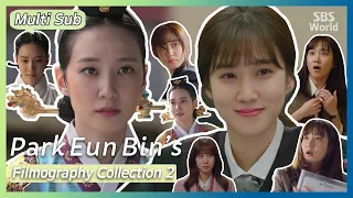 [Multi-Sub] #Filmography | A Collection of Characters played by Park Eun Bin! Pt.2 #SBSWorld