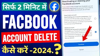 facebook account delete kaise kare 2024 | how to delete facebook account permanently