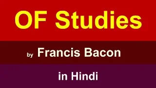 OF Studies by Francis Bacon in Hindi