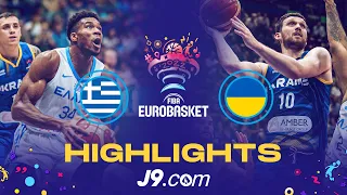 Greece 🇬🇷 - Ukraine 🇺🇦 | Game Highlights - FIBA #EuroBasket 2022