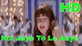 Koi Jaye To Le Aaye - Ghatak: Lethal (1996) Full Video Song *HD*