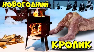 Новогодний кролик с рисом