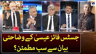 Is everyone satisfied by Justice Faez Isa's clarification? - Capital Talk - Hamid Mir - Geo News