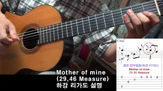 Mother of mine - Lecture 29,46 Measure