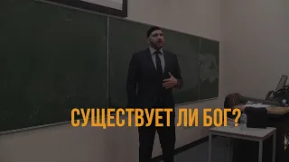 БОГ СУЩЕСТВУЕТ? - Ответ атеистам | А.Андалуси