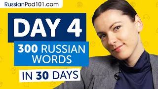 Day 4: 40/300 | Learn 300 Russian Words in 30 Days Challenge