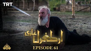 Ertugrul Ghazi Urdu | Episode 61 | Season 1